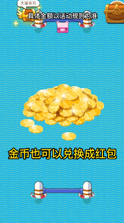 开心弹弹乐0