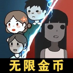 怪物生存入侵