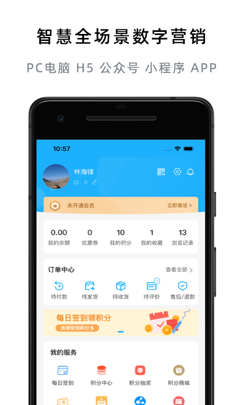 汇邦尼截图5