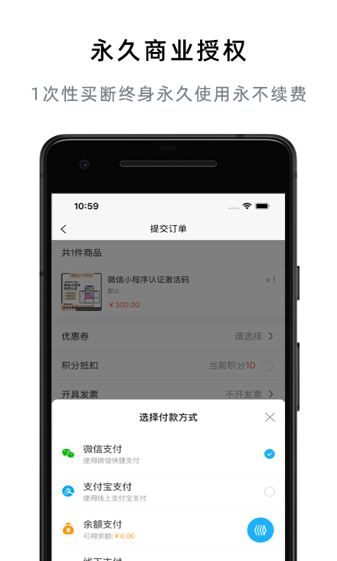 汇邦尼截图4