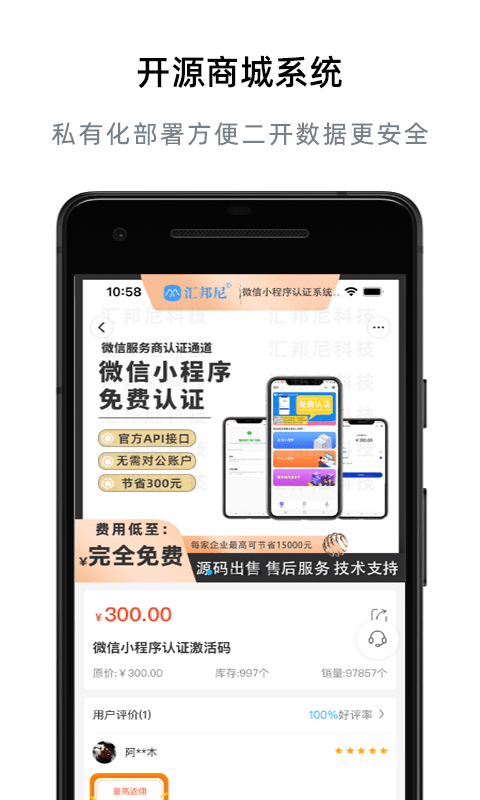 汇邦尼截图3