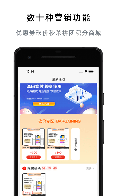 汇邦尼截图2