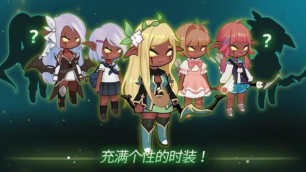 成长追踪射手(Grow Archer Chaser)截图1