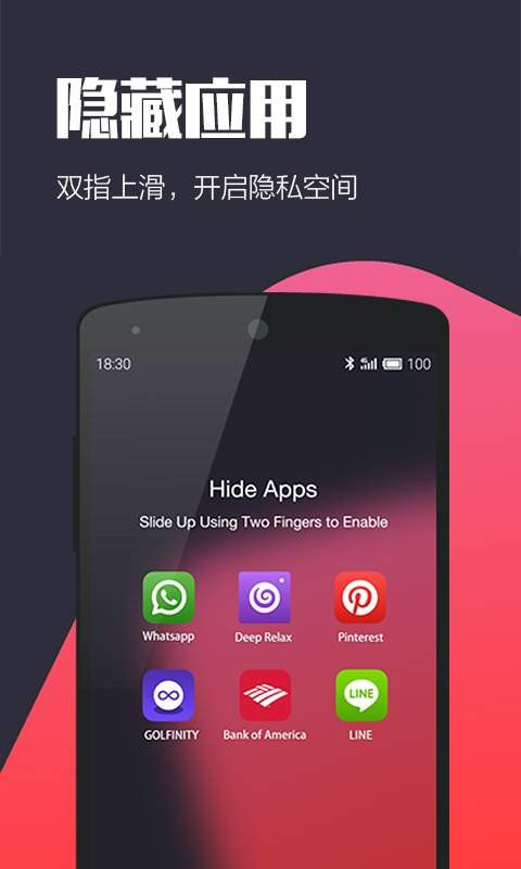 hola桌面截图5