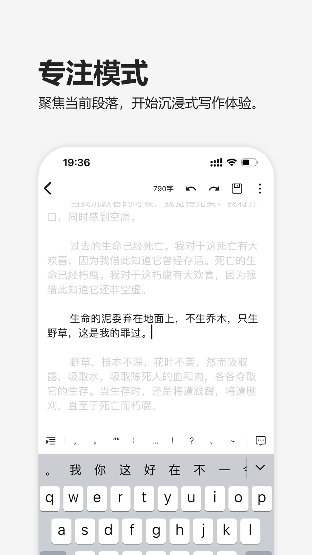 元气码字截图1