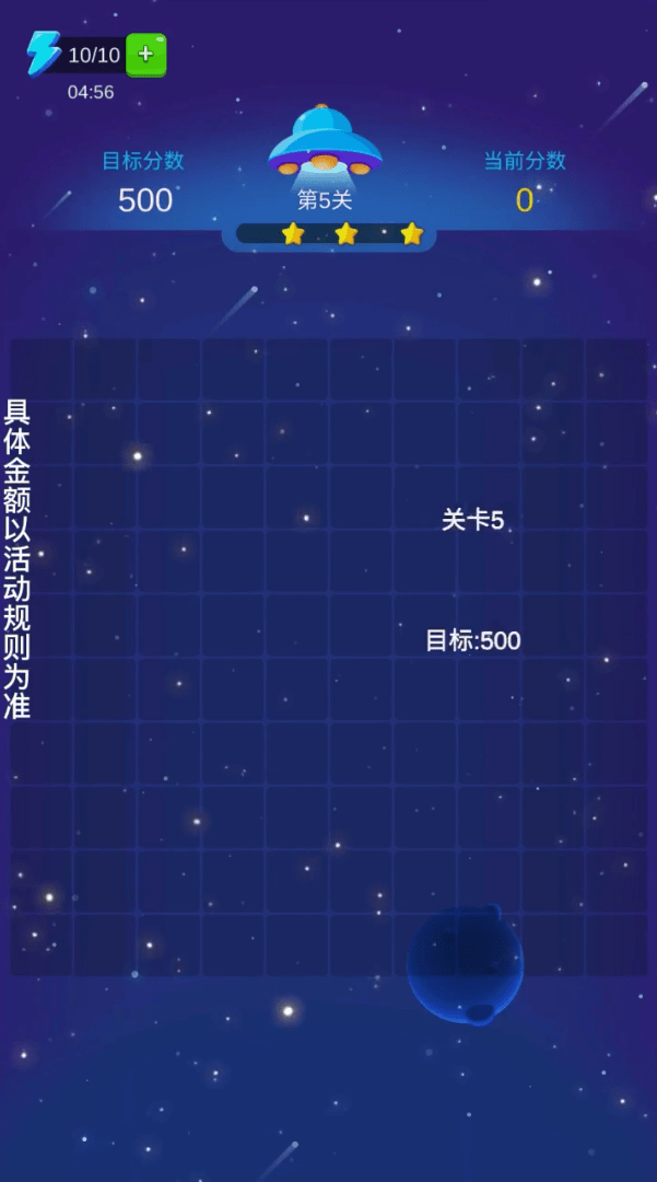 果果爱消除1