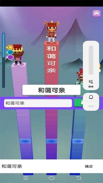 疯狂打字王fkdzw截图2