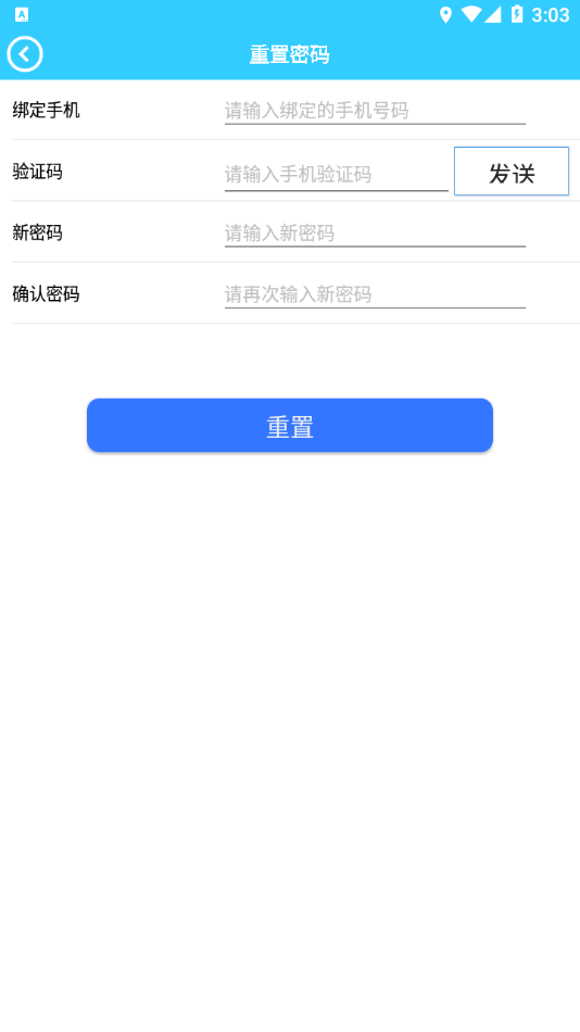 HXQ好新奇截图3