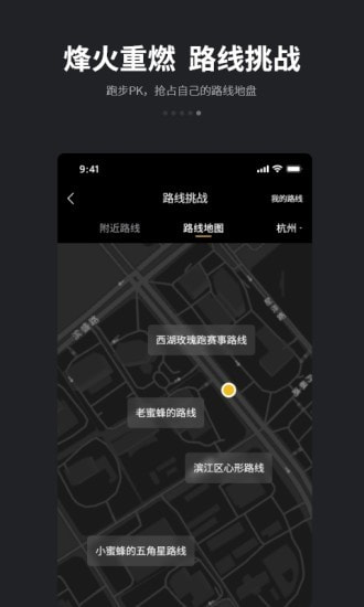 跑跑截图5