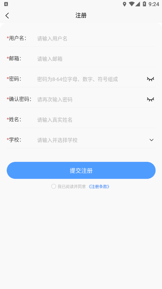 高教在线1