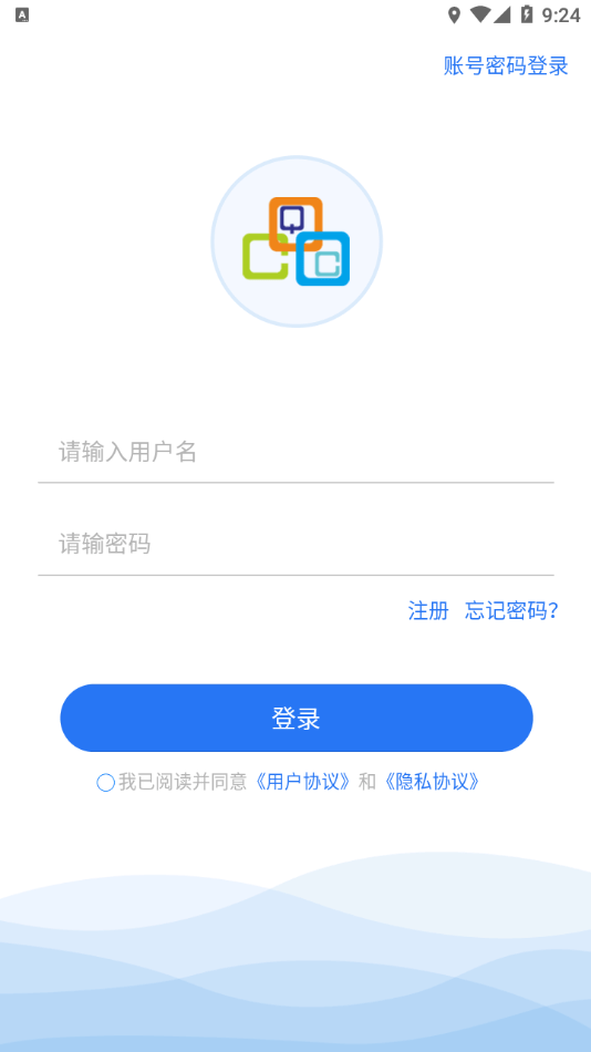 高教在线截图1