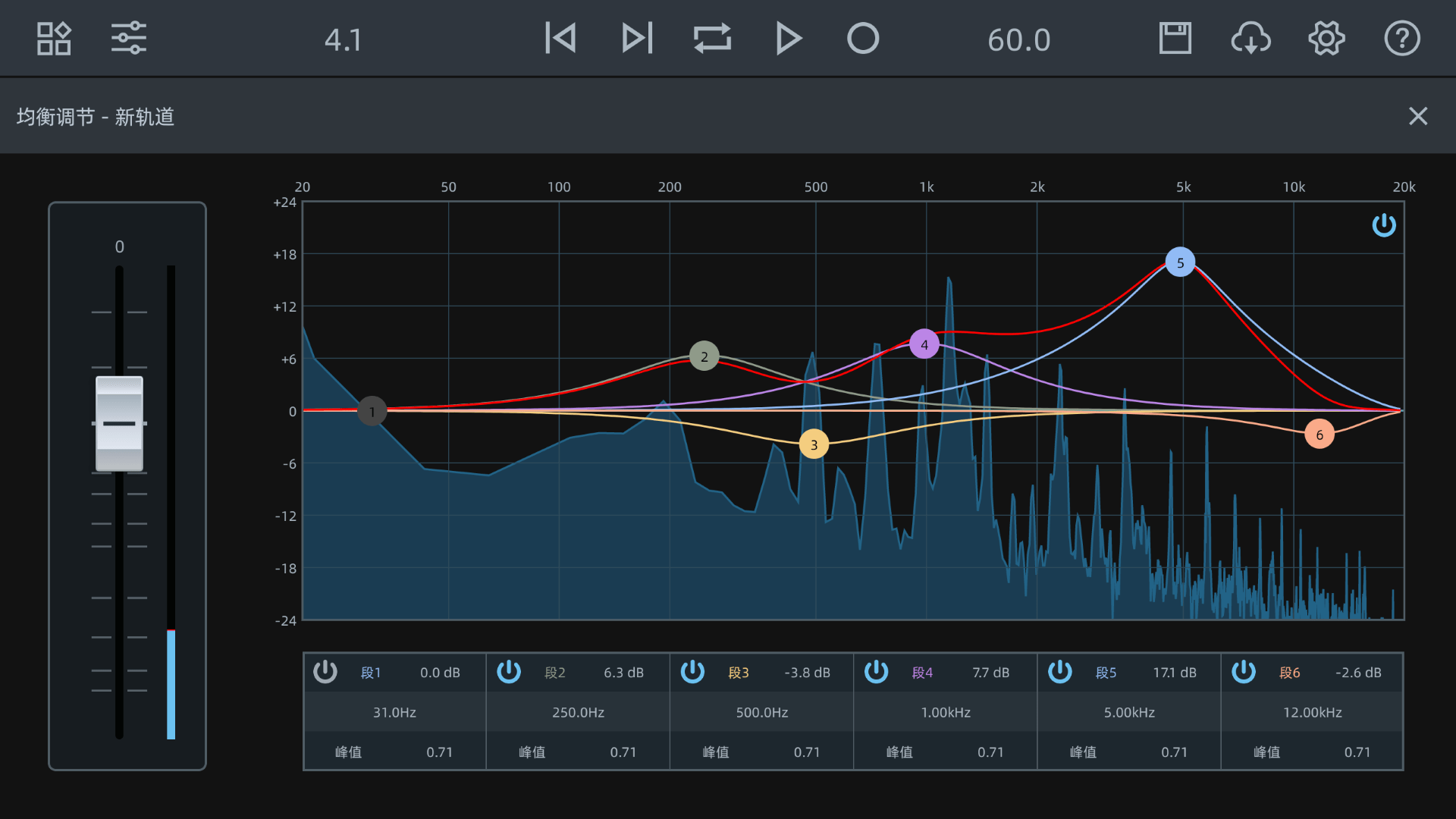 音频编辑器截图3