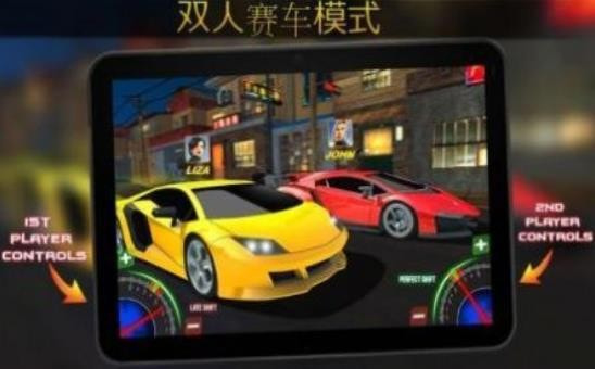 极限跑车竞赛(Extreme Sports Car Shift Racing)截图2