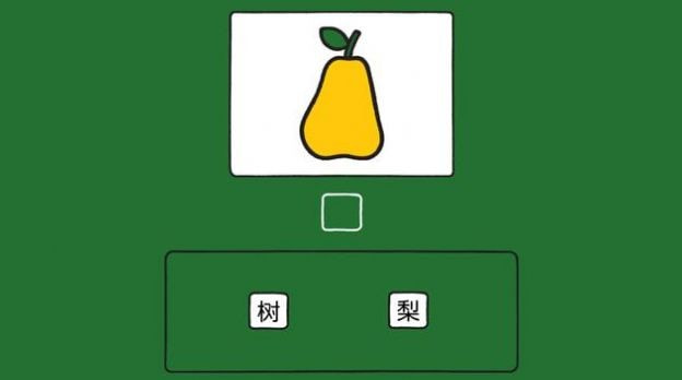 Miffy截图1