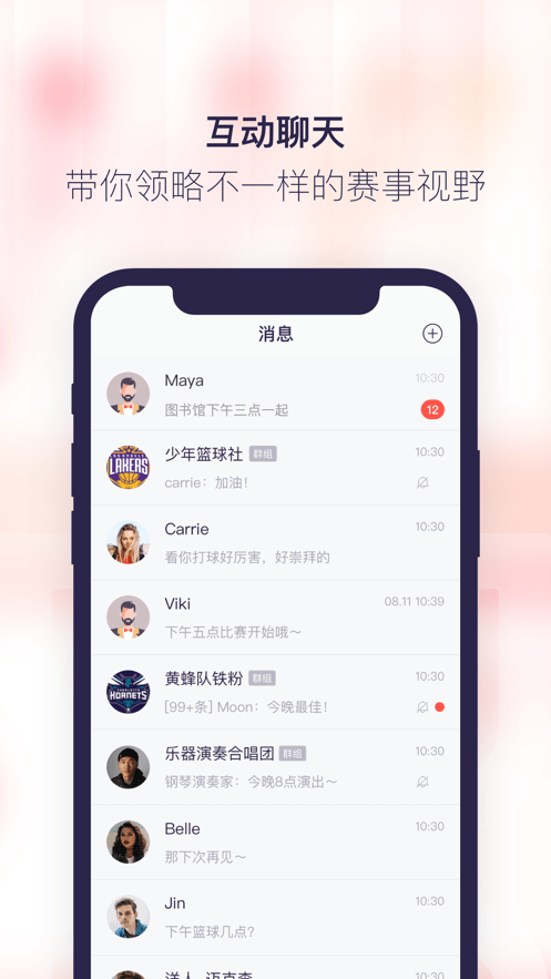 红刻截图3