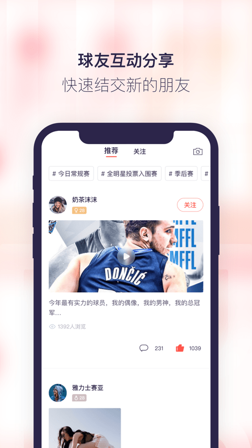 红刻截图2