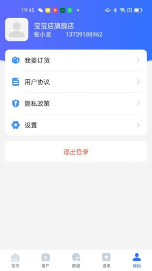 童路人截图5