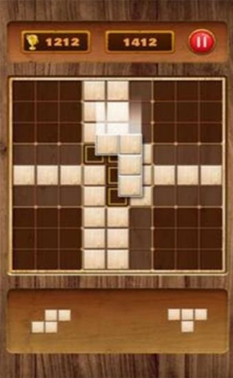 木块拼图排序(Wood Block Sudoku)截图1