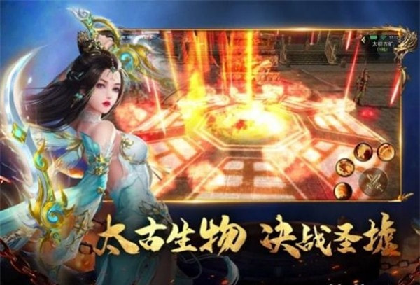 遮天后传九龙拉棺截图2