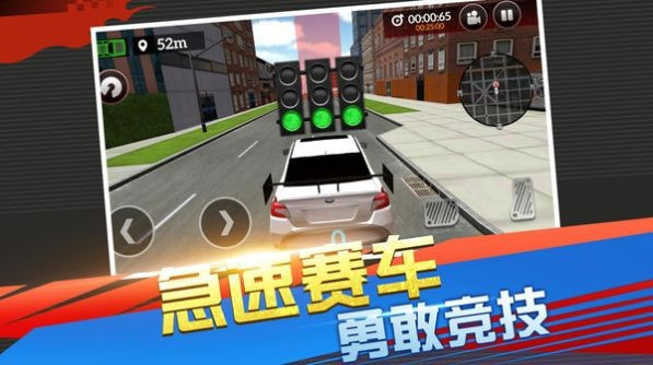 急速竞技赛车3D截图3