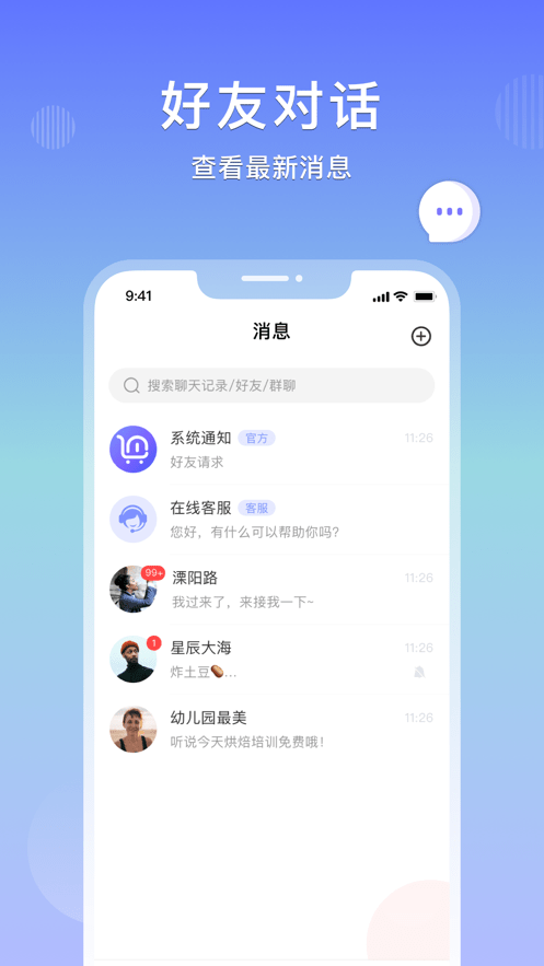 乐享购3