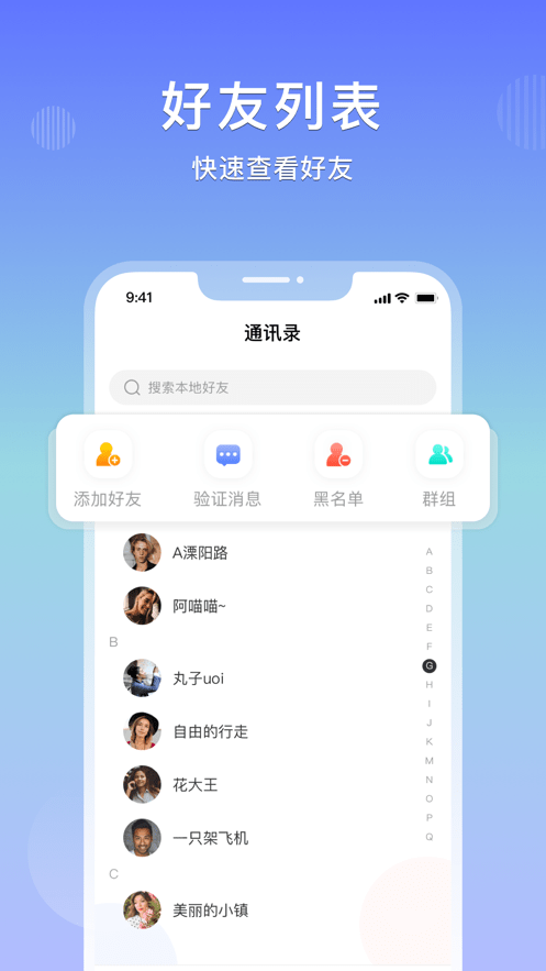 乐享购截图1