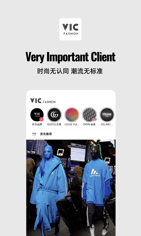 VIC FASHION截图1