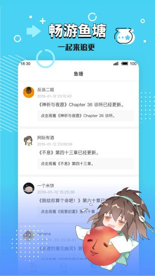 长佩阅读截图2