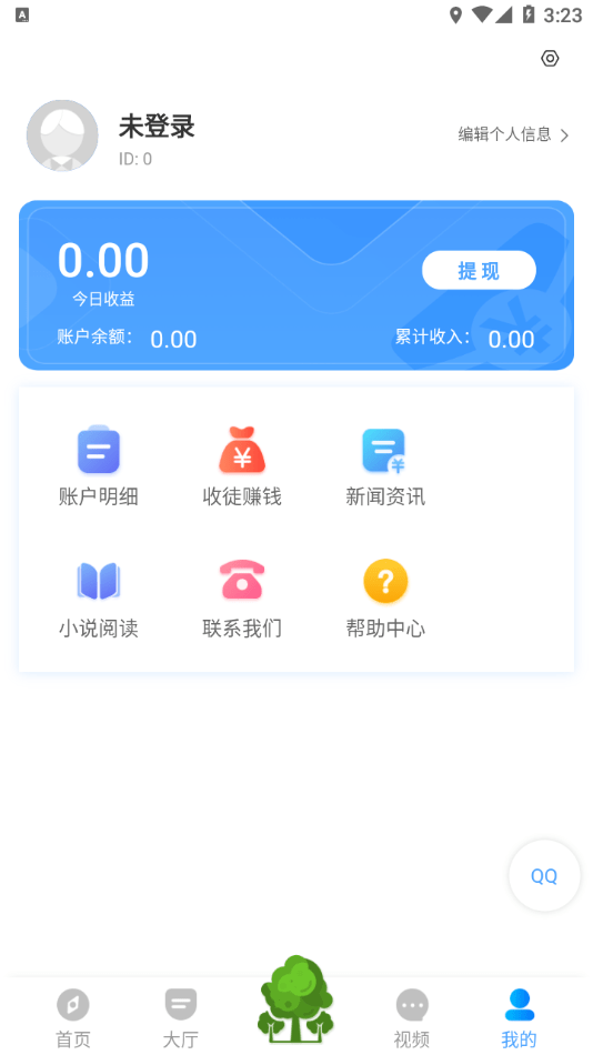 蚂蚁大师截图4