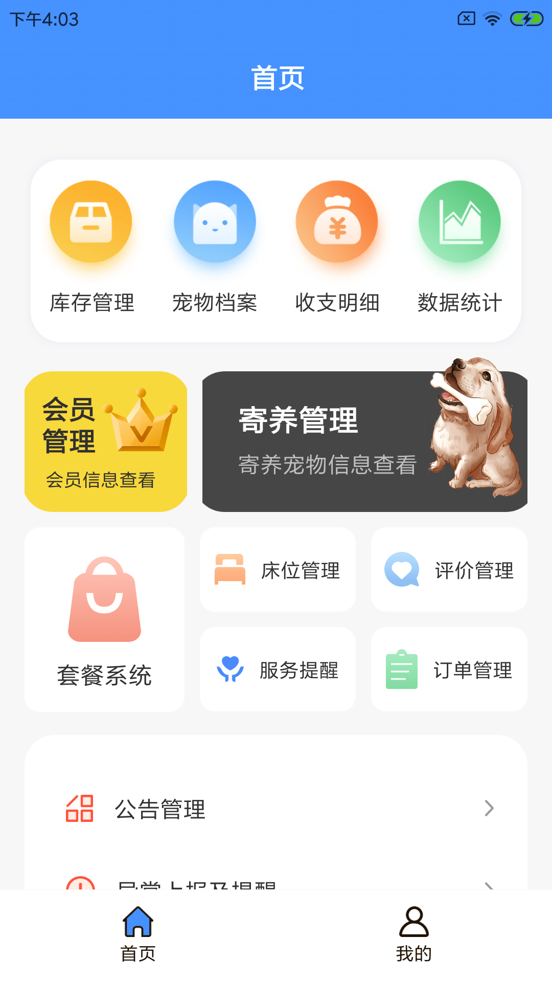 兜乐萌宠馆0