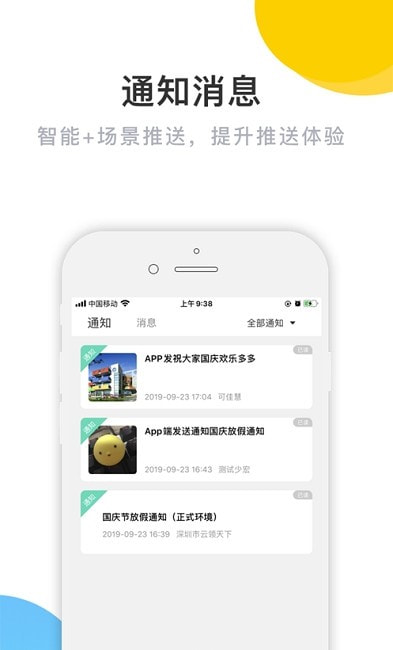 掌心宝贝家长版最新2022截图1