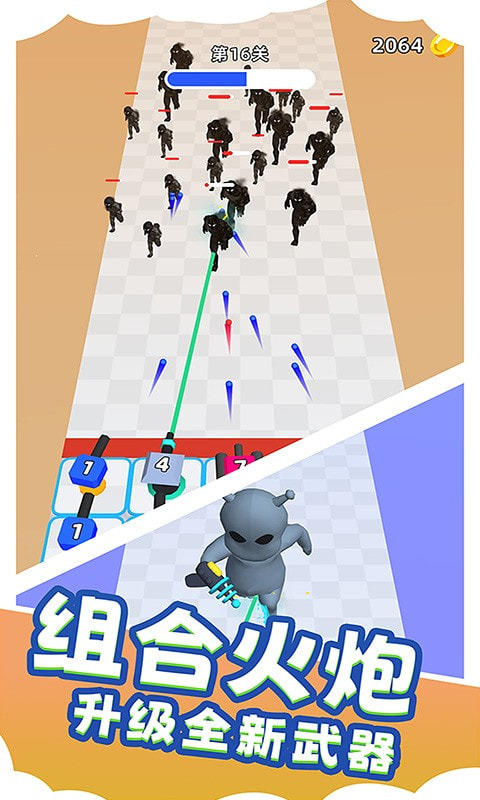 陆战射击3D截图3