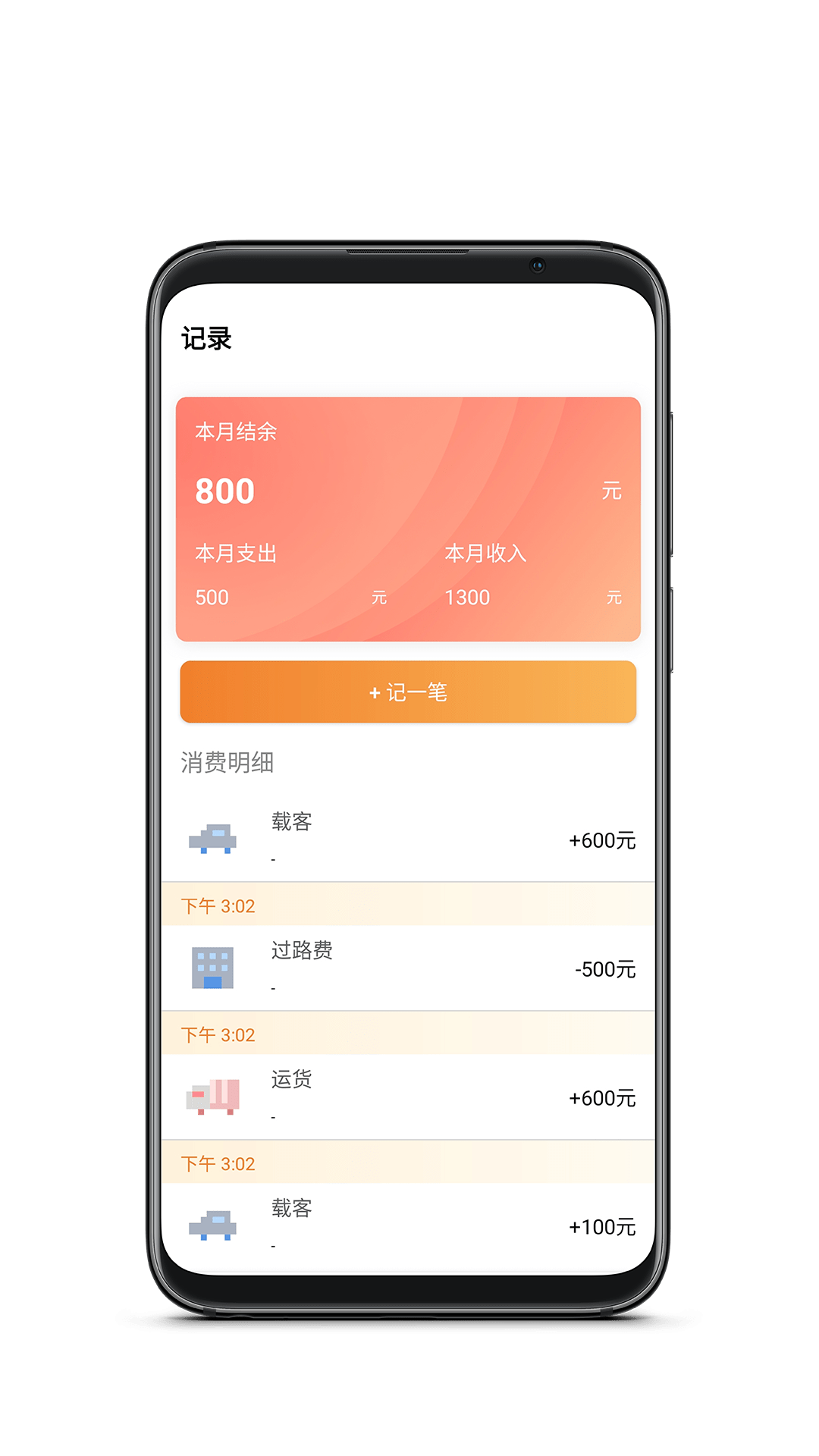 万中油价截图2