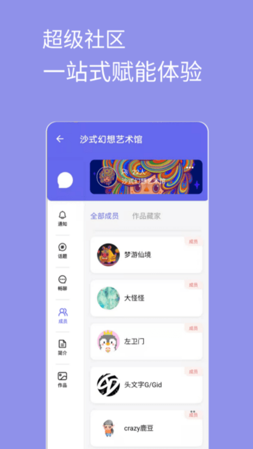 元艺购截图4