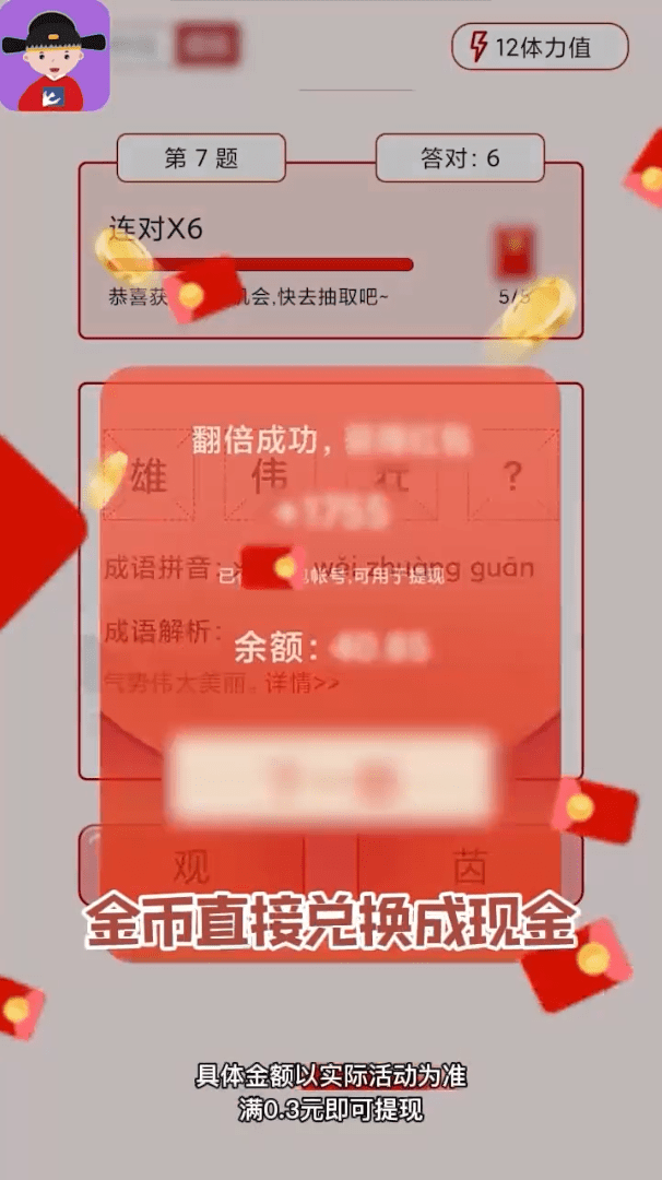 妙咪任学2