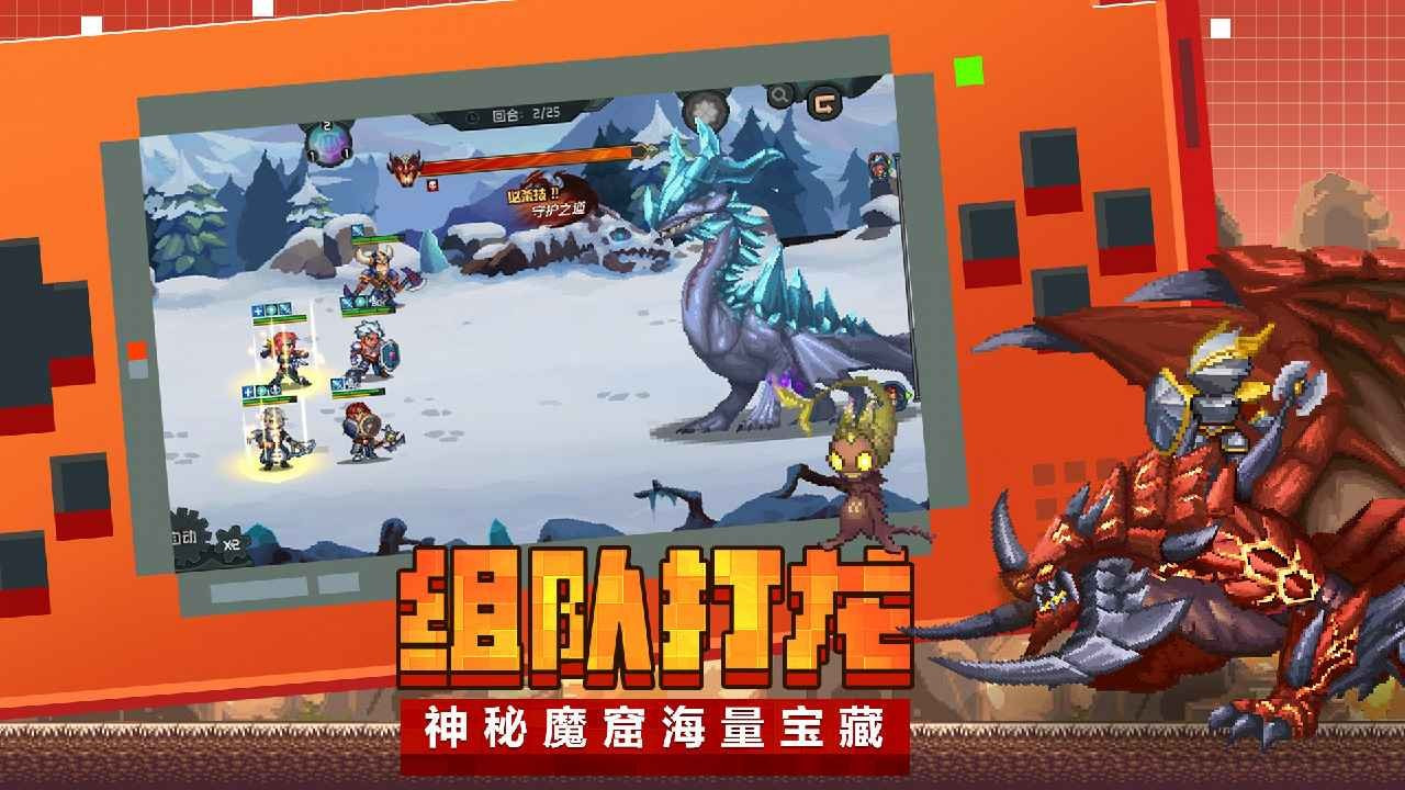 魔法王权3