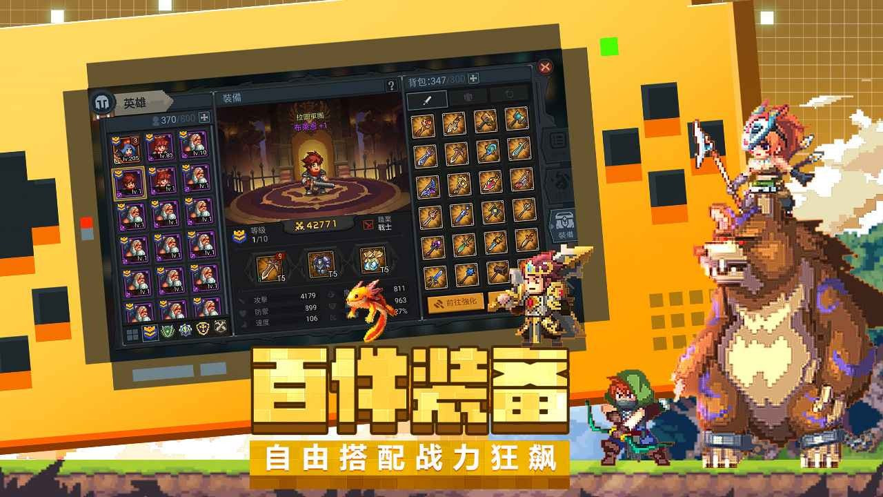 魔法王权截图2