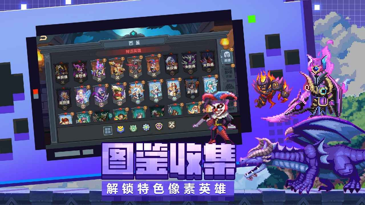 魔法王权截图1