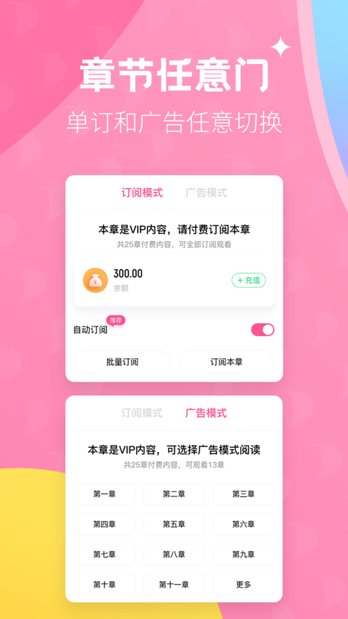 布咕阅读海外版截图2