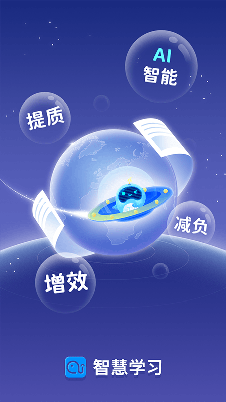 学起AI1