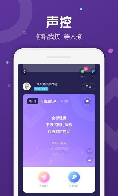 uki社交客户端截图1