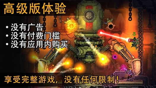 恶棍英雄(Fury Unleashed)截图2