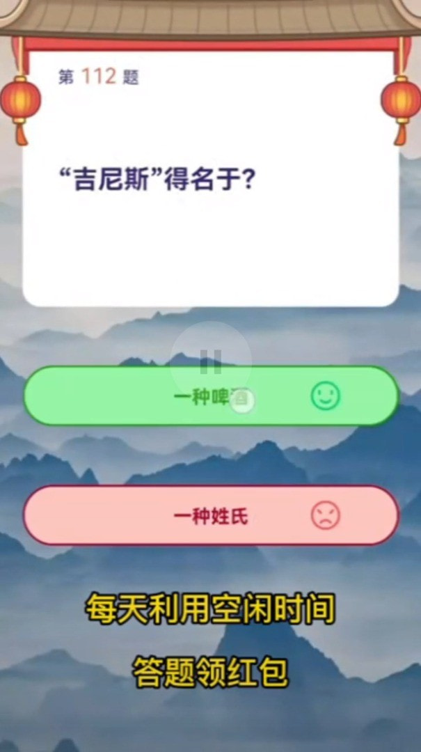 头号大玩家全新版截图2