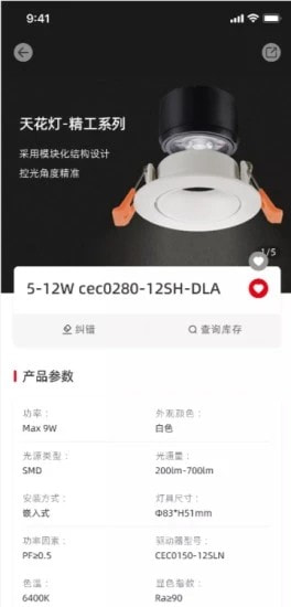 西顿助手V3截图3