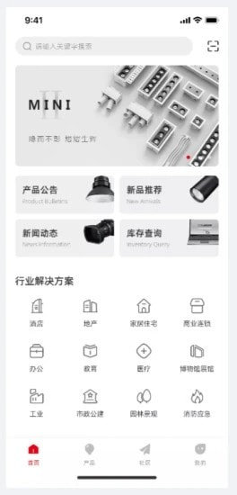 西顿助手V3截图1