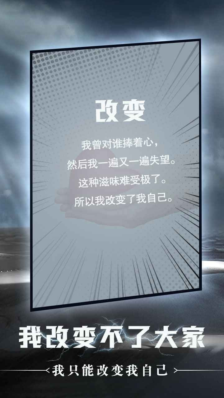 命运沙之书2