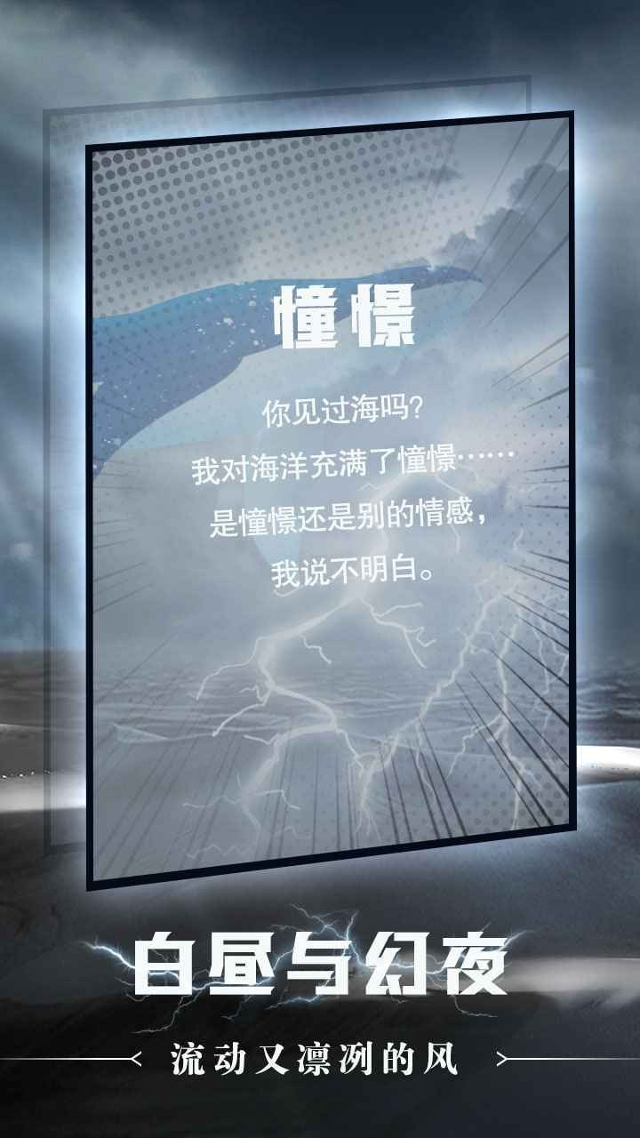 命运沙之书截图2