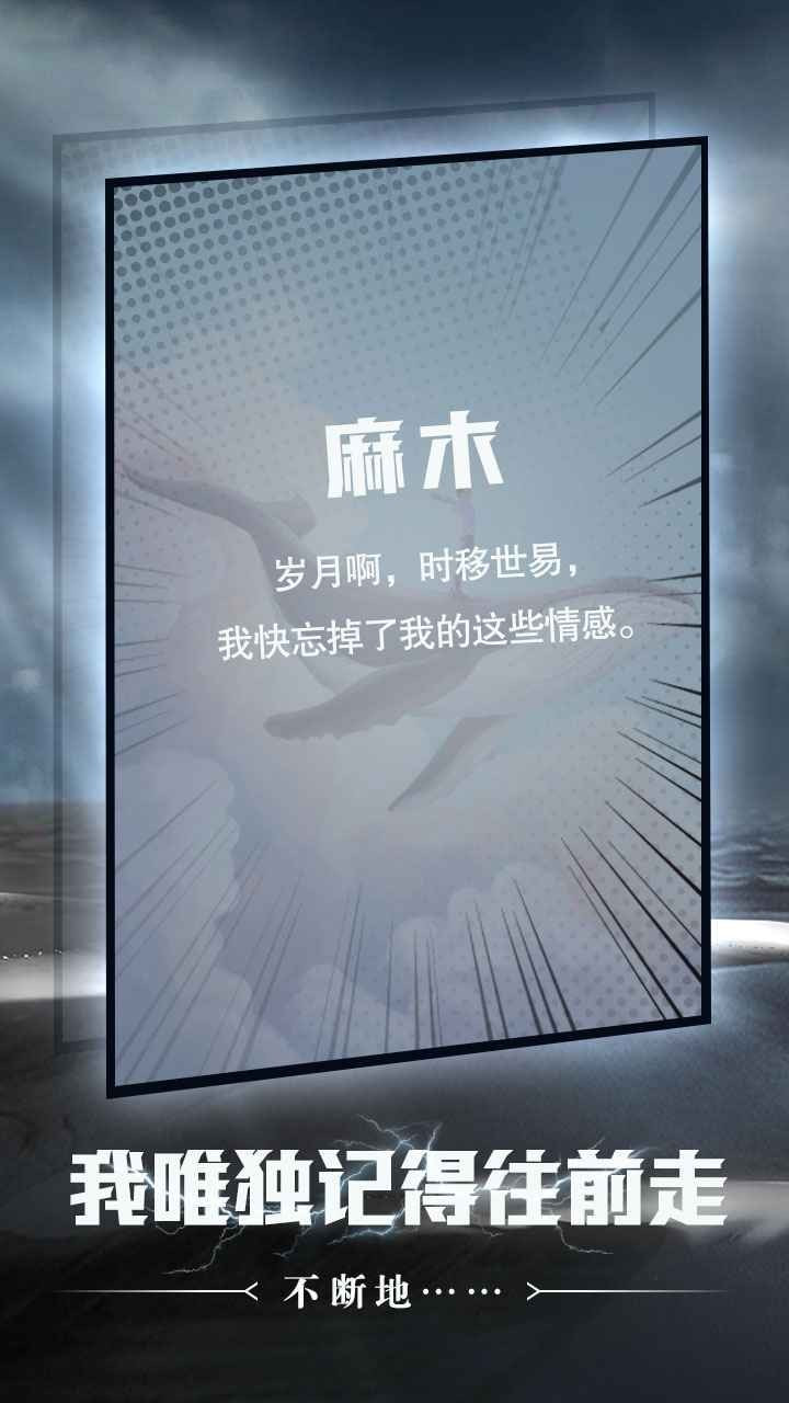 命运沙之书截图1