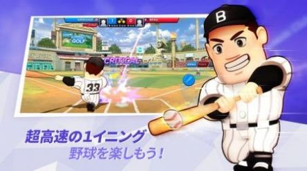 超级棒球联赛(Super Baseball League)0