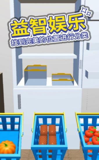 巴士司机模拟器3D(Bus Driver Simulator 3D)截图3